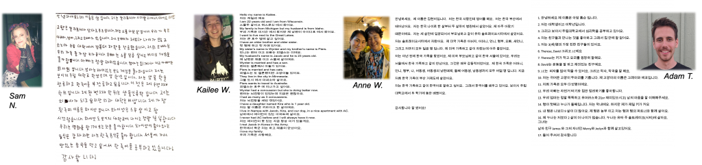 Four examples of Korean texts using honorifics, along with pictures of text authors Sam N., Kailee W., Anne W., and Adam T. 