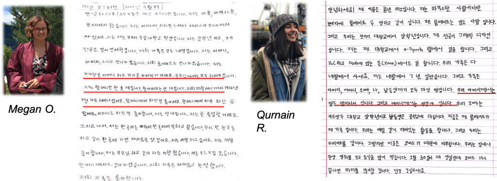 Two examples of Korean texts using honorifics, along with pictures of text authors Megan O. and Qurnain R. 