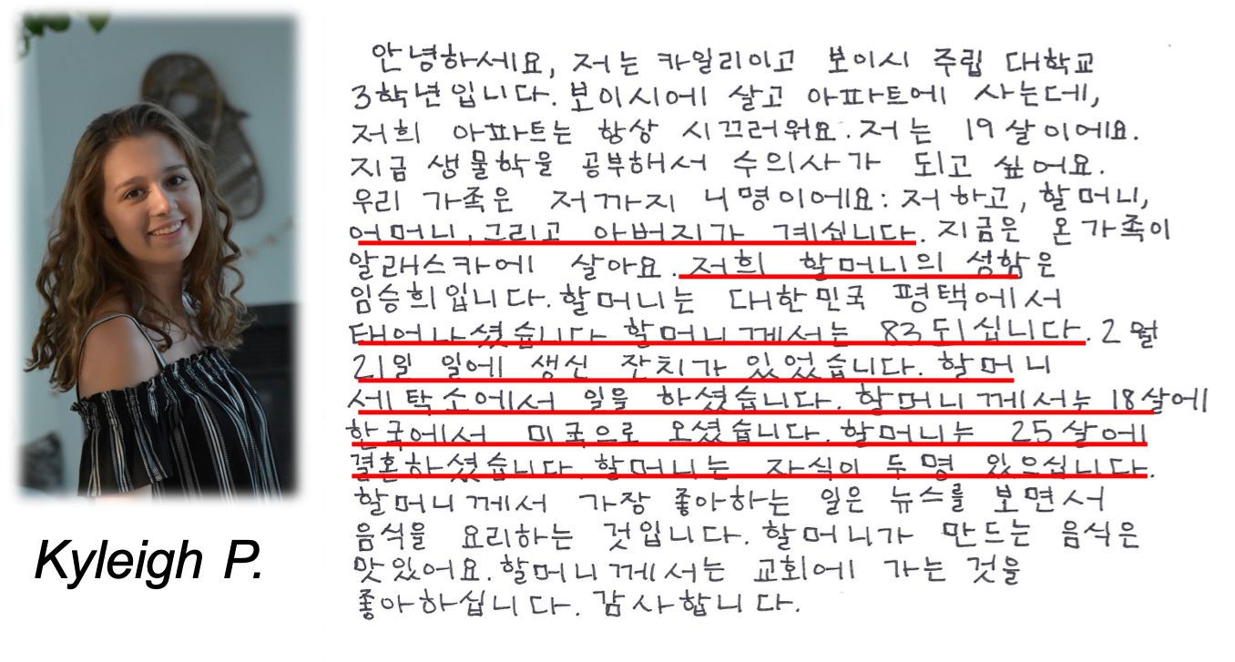 Example of Korean texts using honorifics, along with pictures of text author Kyleigh P.